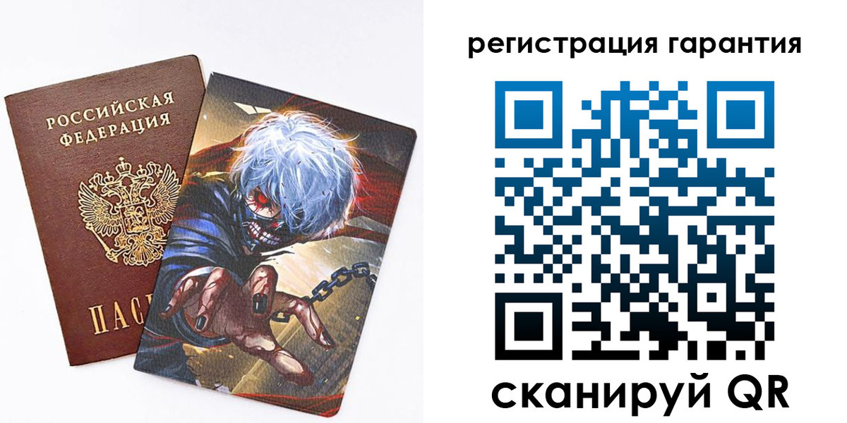 купить прописку в Барыше