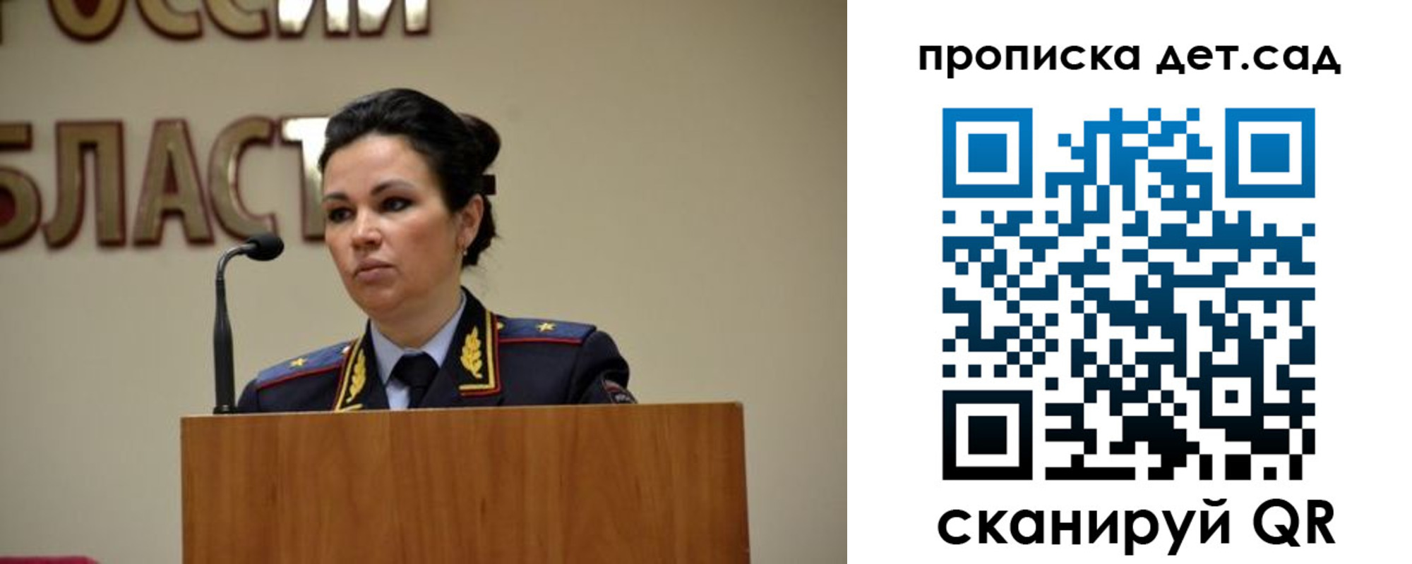 временная регистрация адрес в Барыше