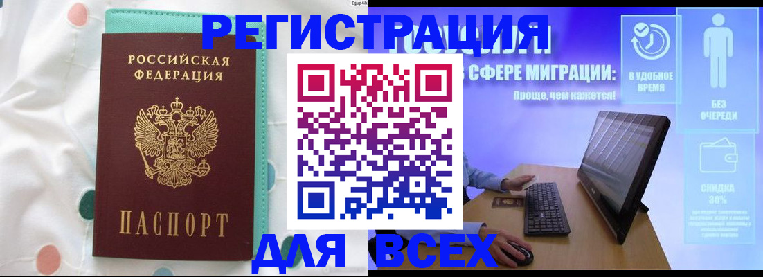 пропишу в квартире в Барыше